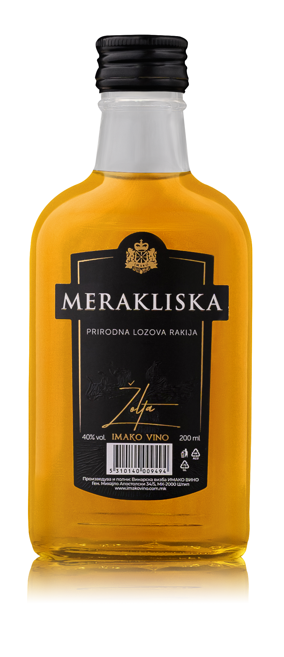 Мераклиска сет 0.2 Л